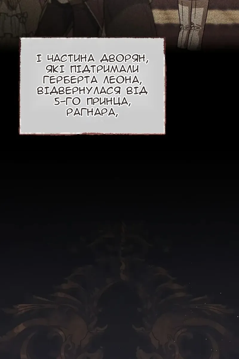 Сторінка 8