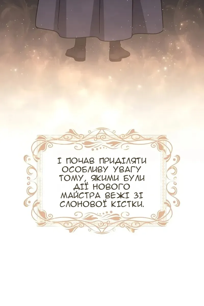 Сторінка 10