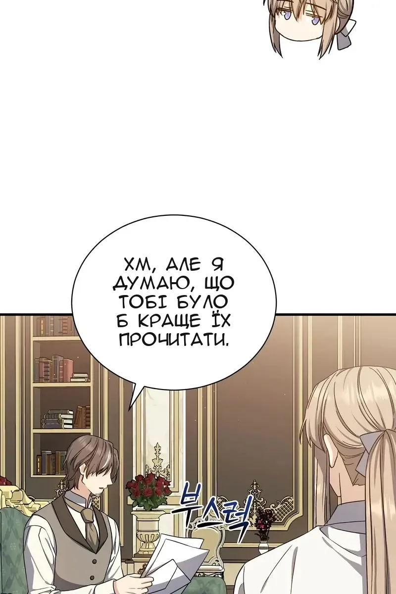 Сторінка 20