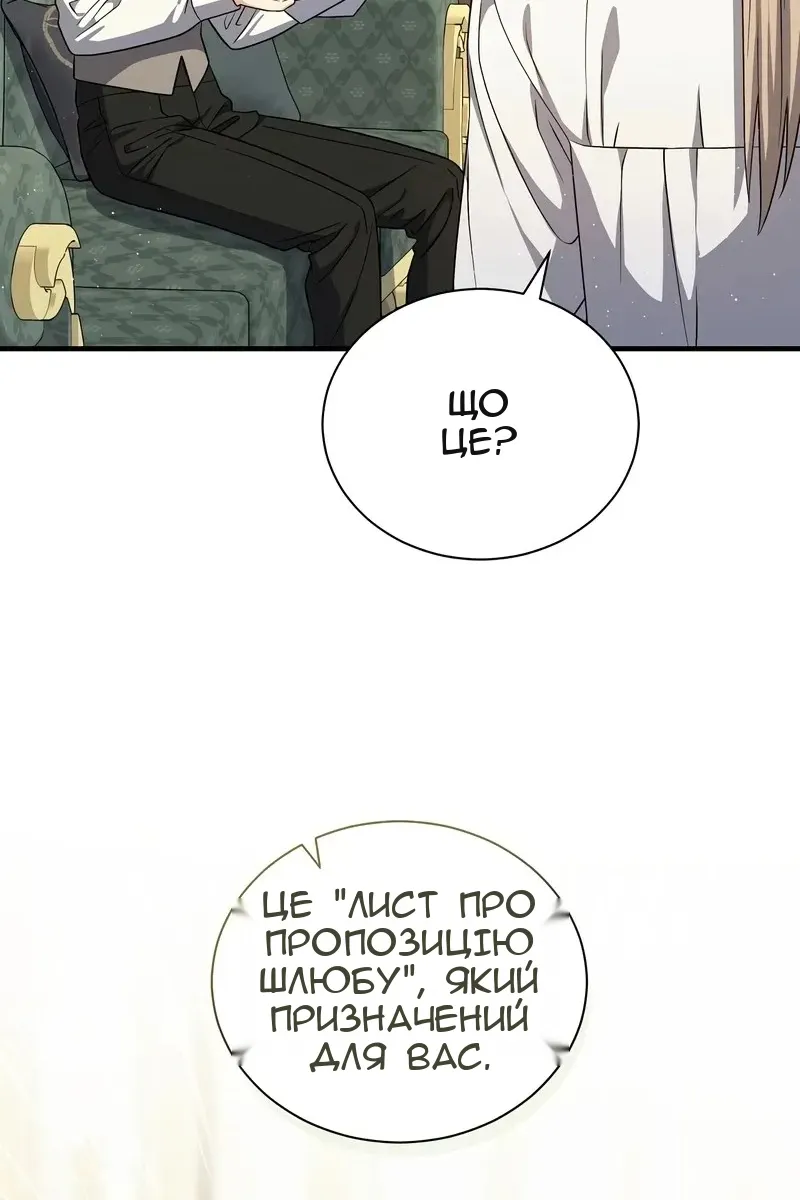 Сторінка 21