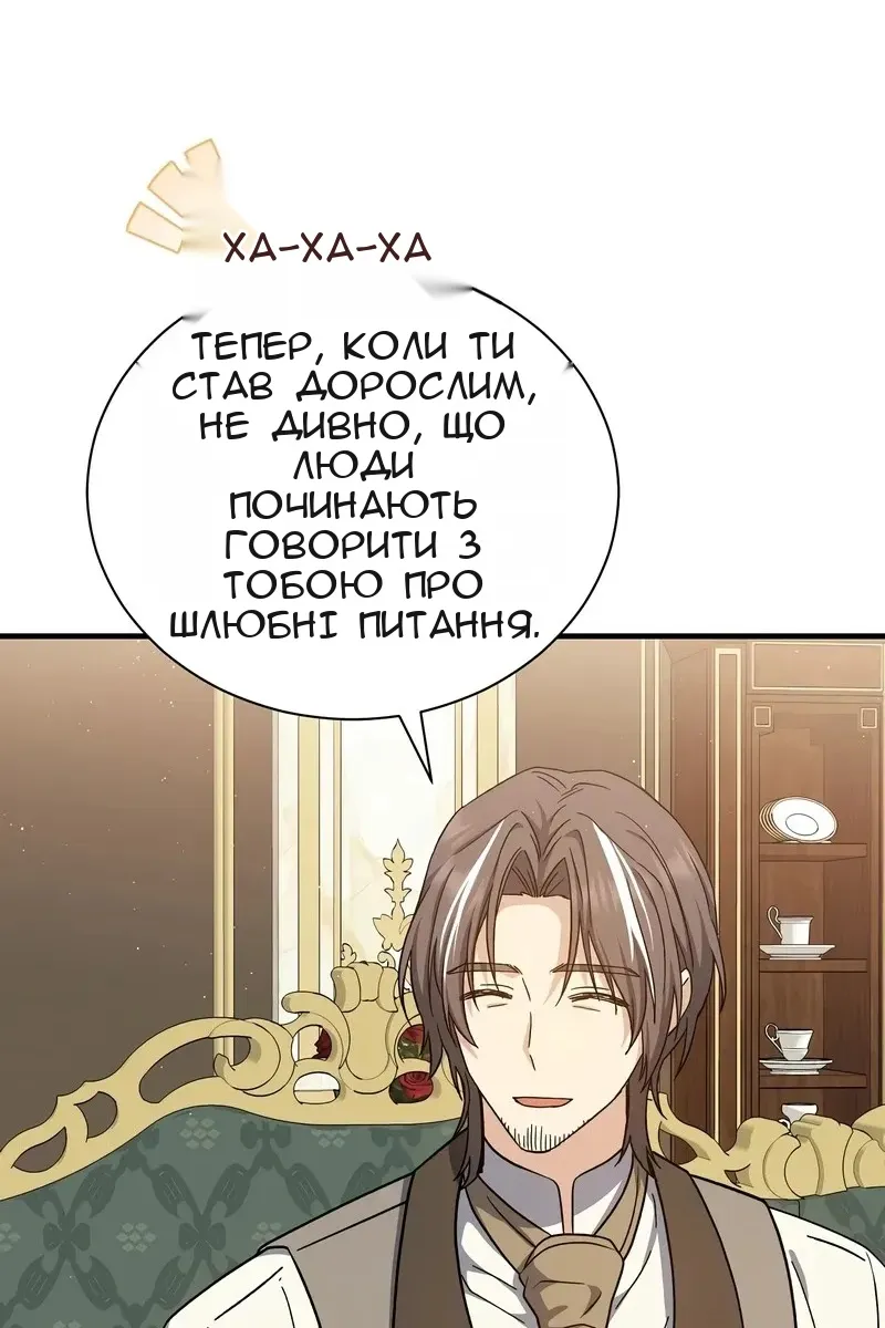 Сторінка 25