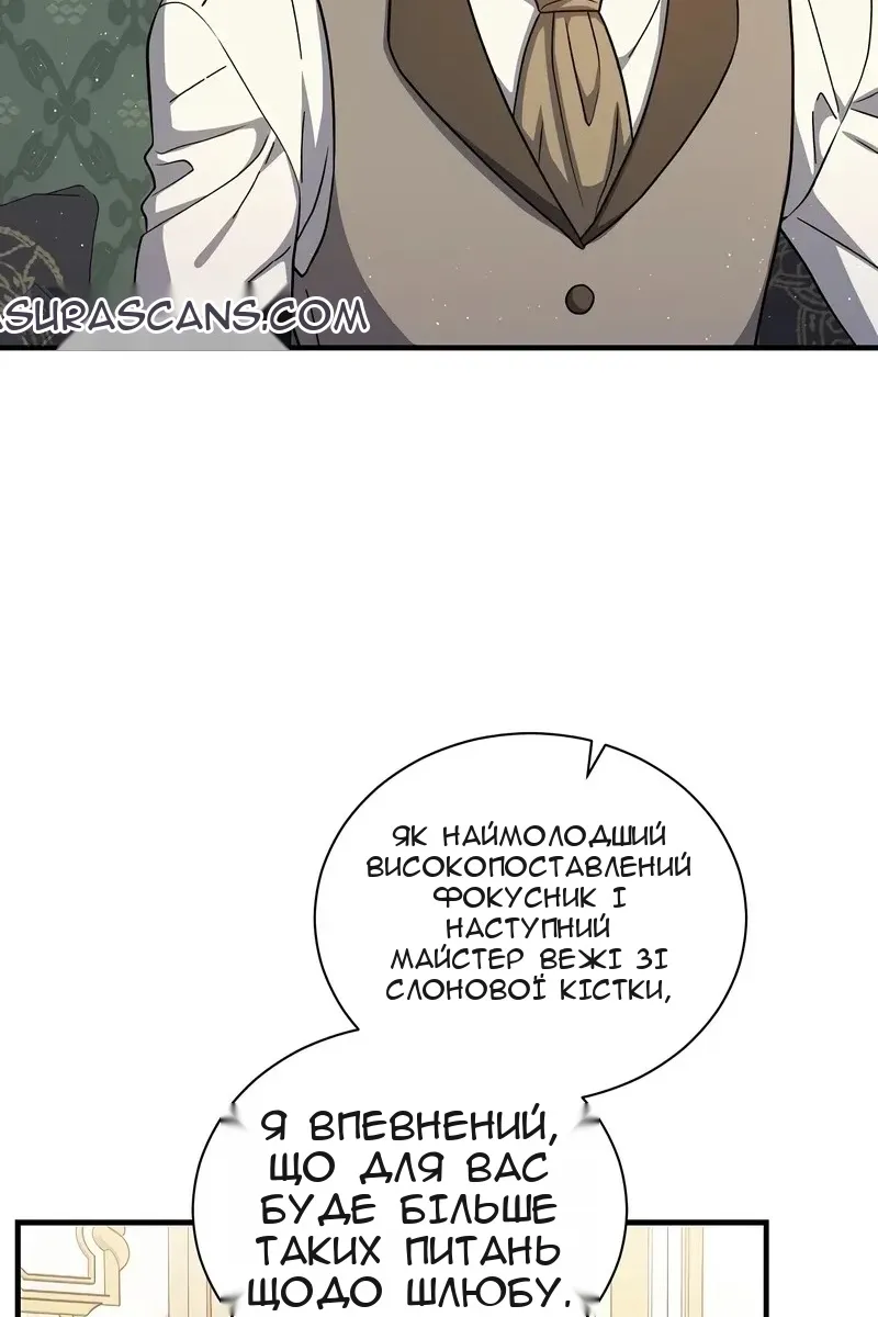 Сторінка 26