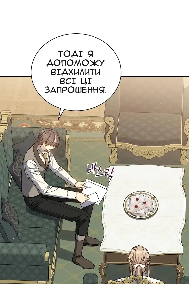 Сторінка 31