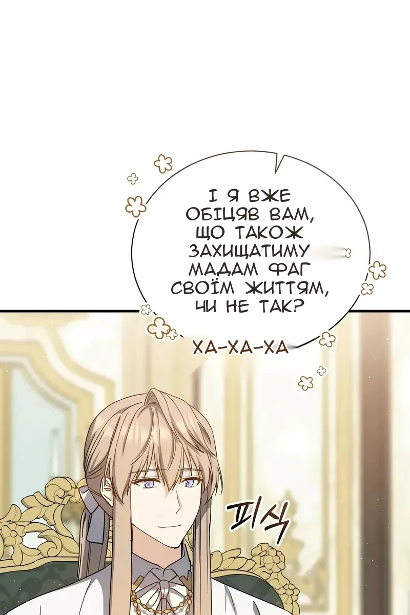 Сторінка 42