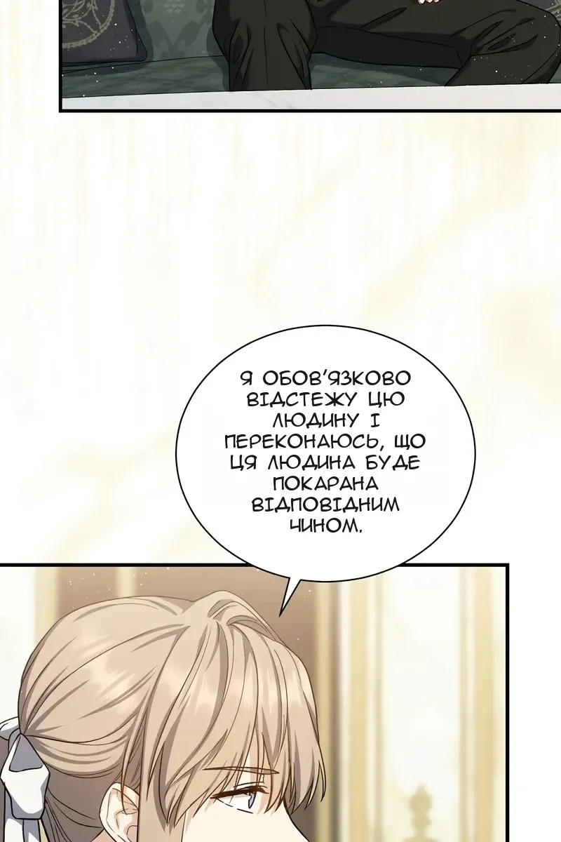 Сторінка 47
