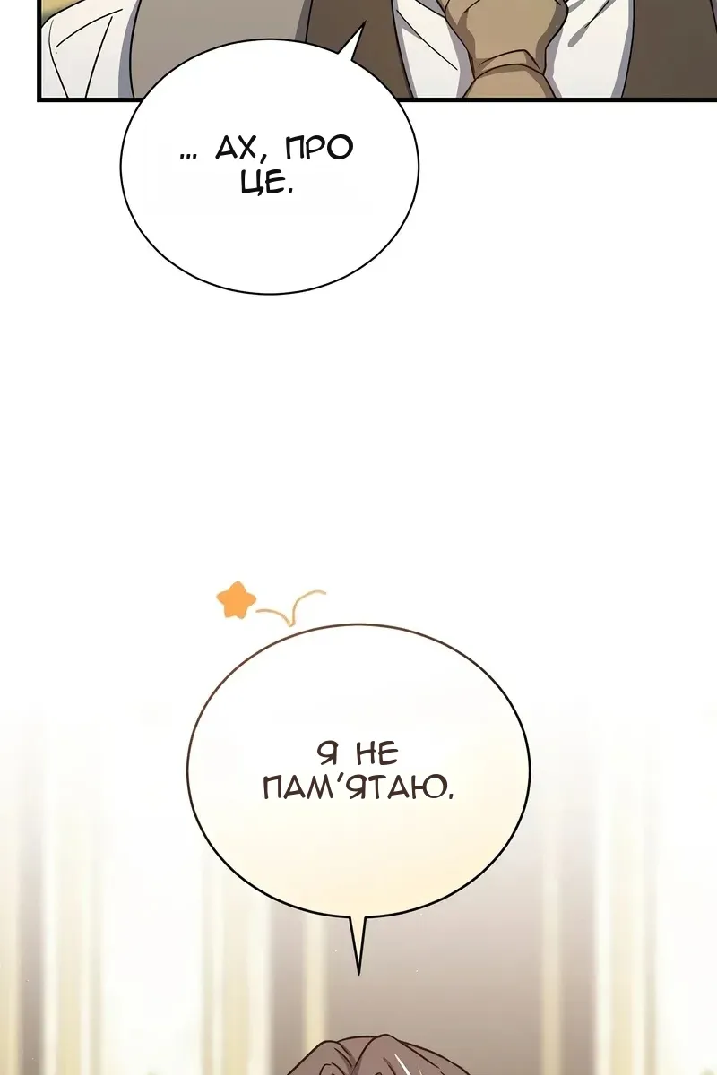 Сторінка 49