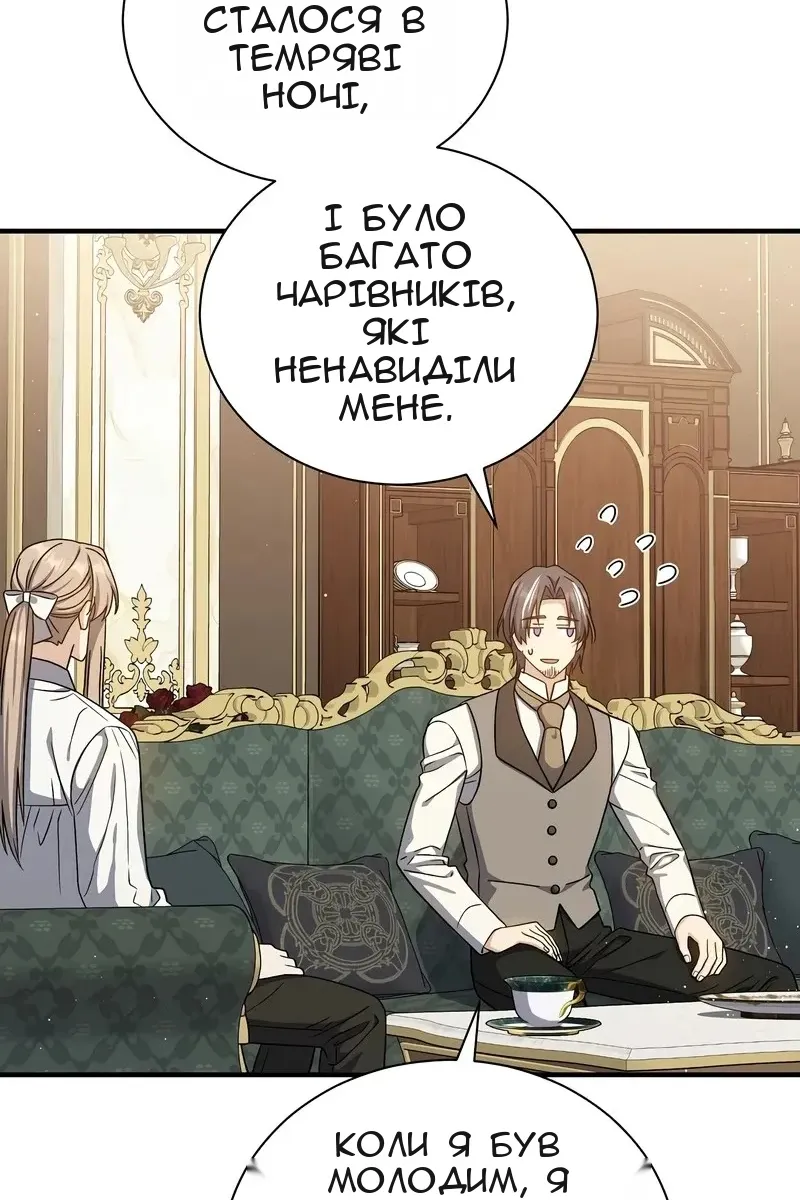 Сторінка 52