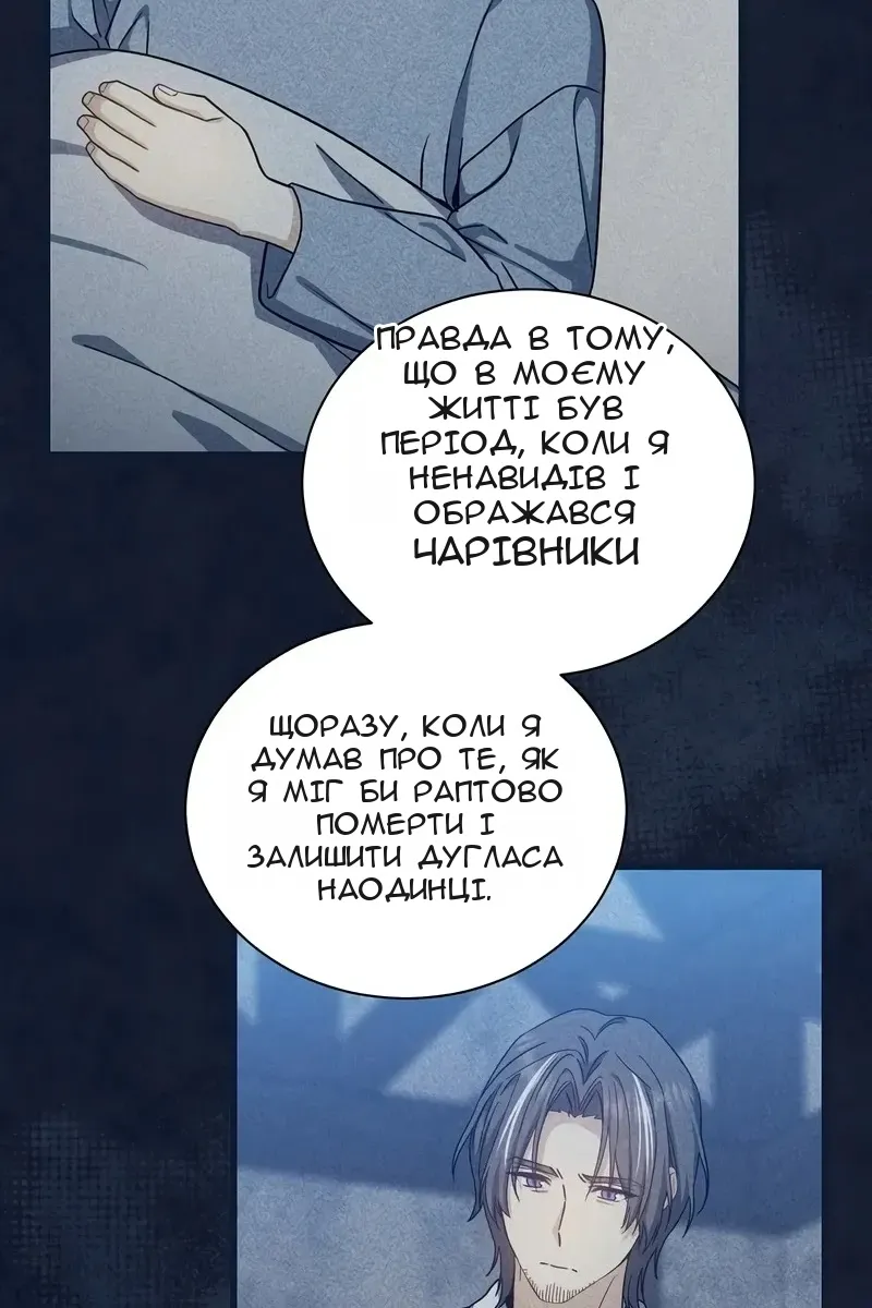 Сторінка 54