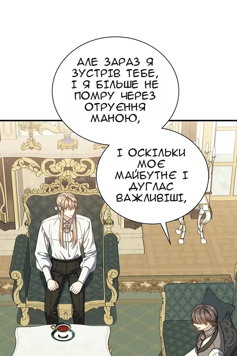 Сторінка 57
