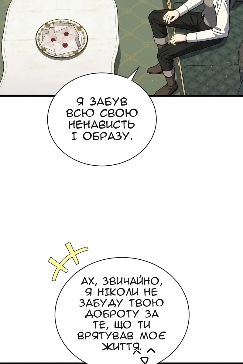 Сторінка 58