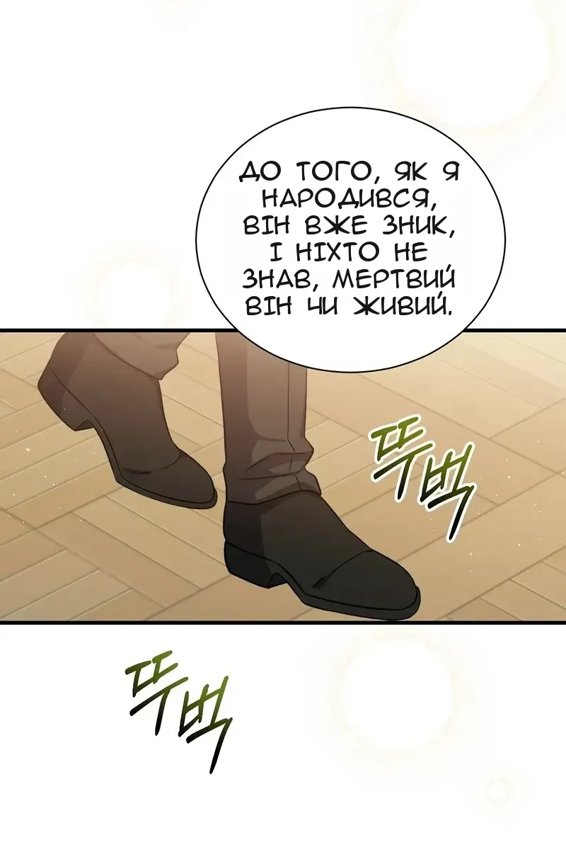 Сторінка 62