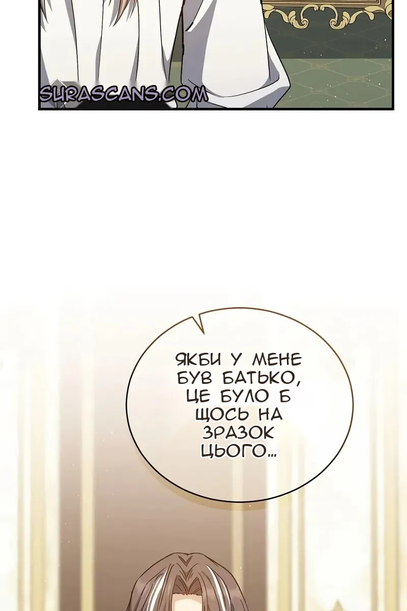 Сторінка 64
