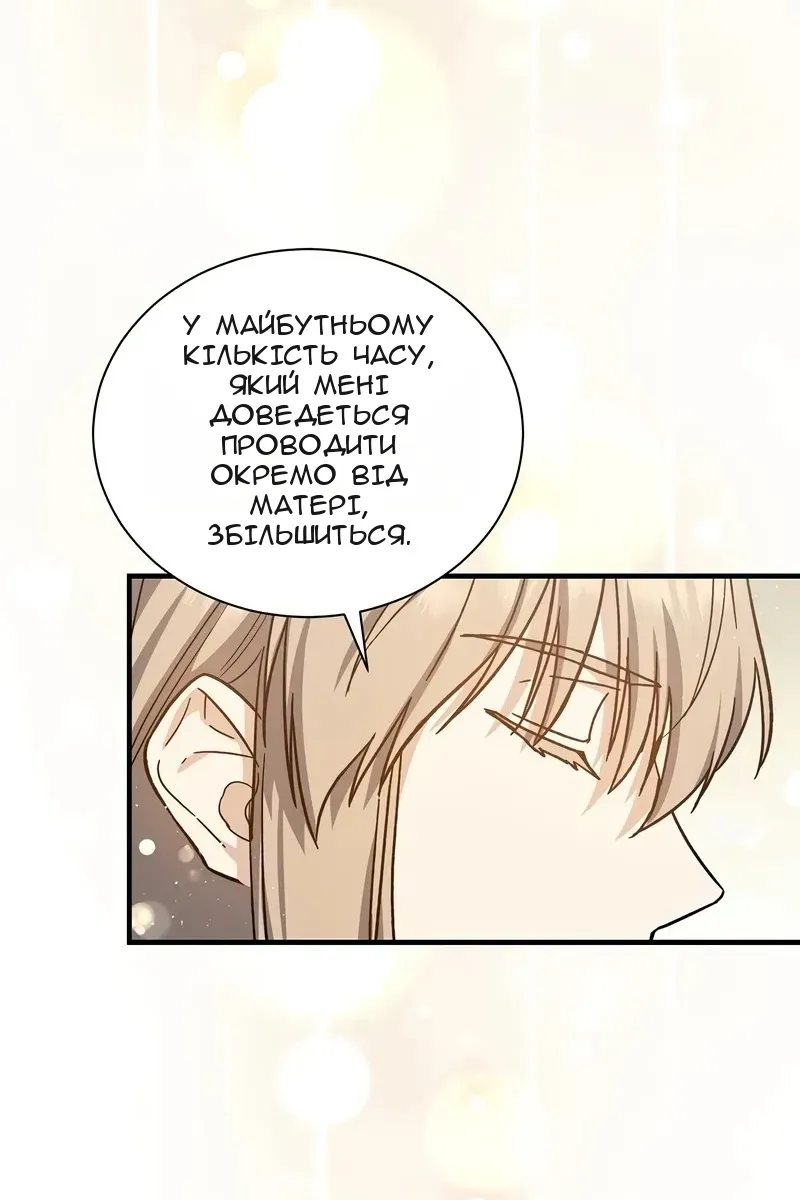 Сторінка 68