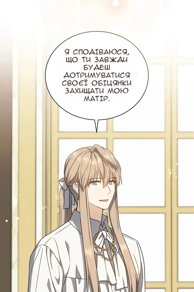 Сторінка 69