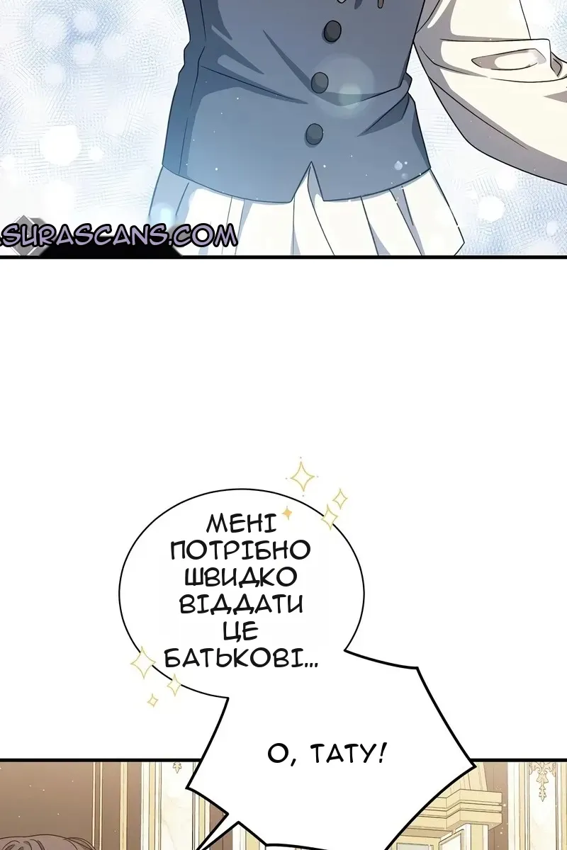 Сторінка 76