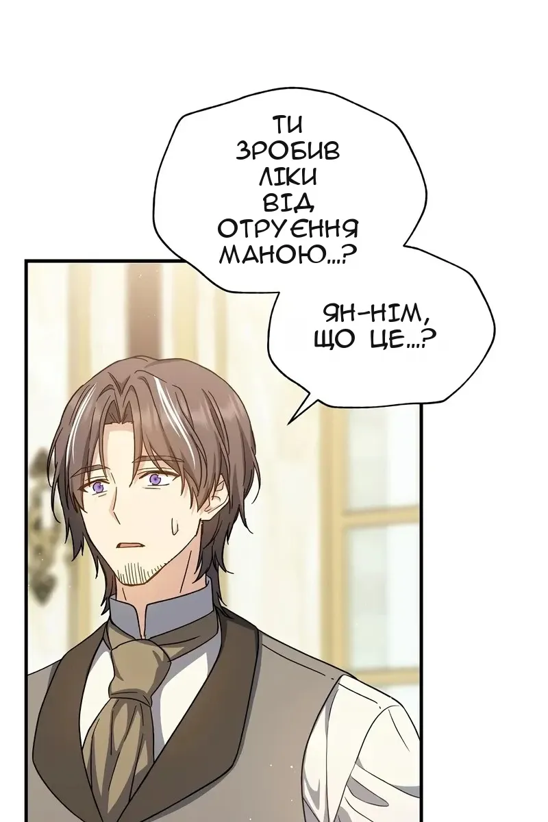 Сторінка 79