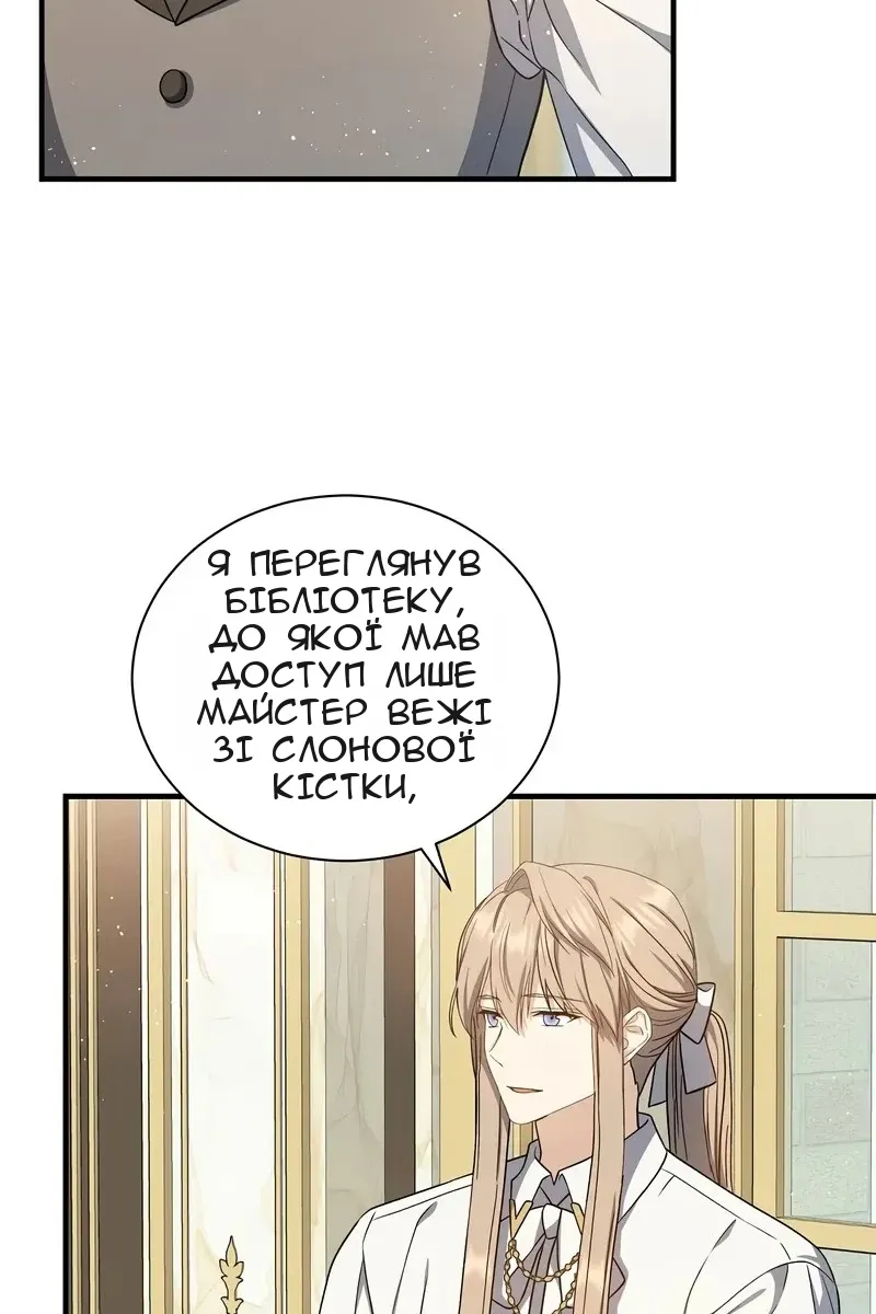 Сторінка 80