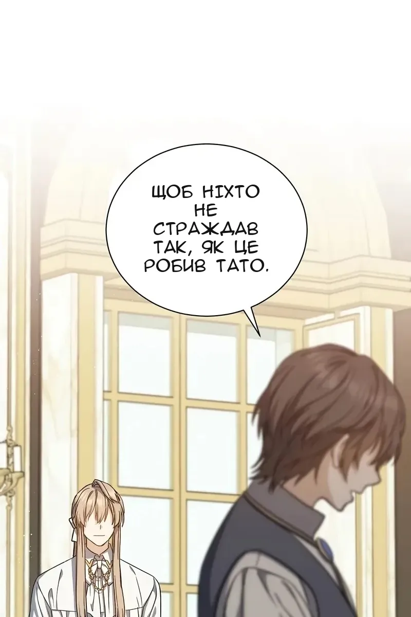 Сторінка 89