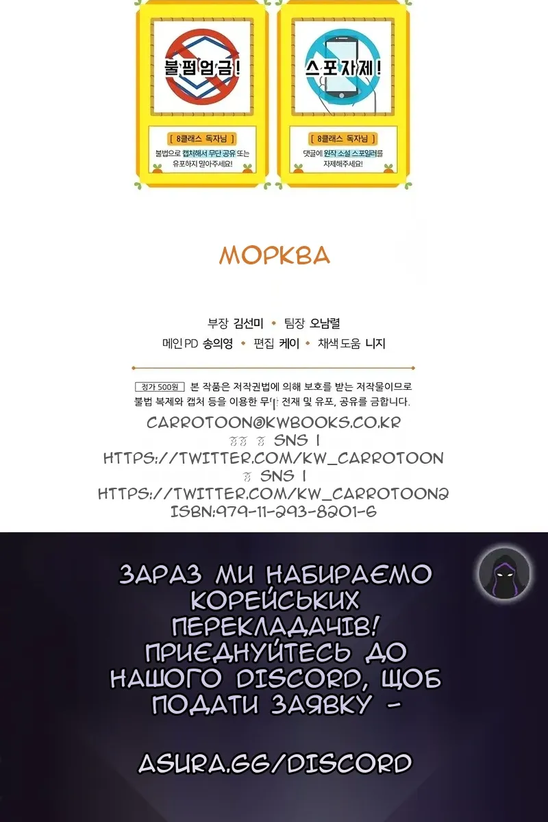Сторінка 93