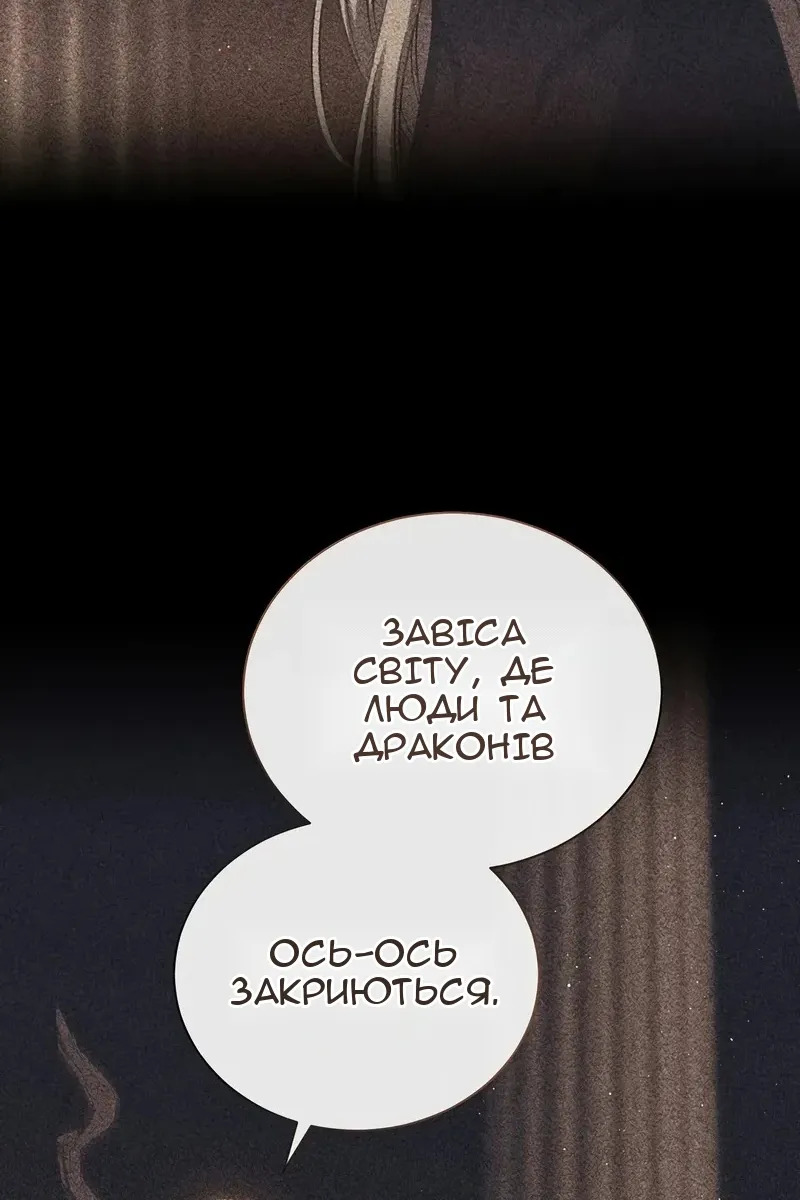 Сторінка 4