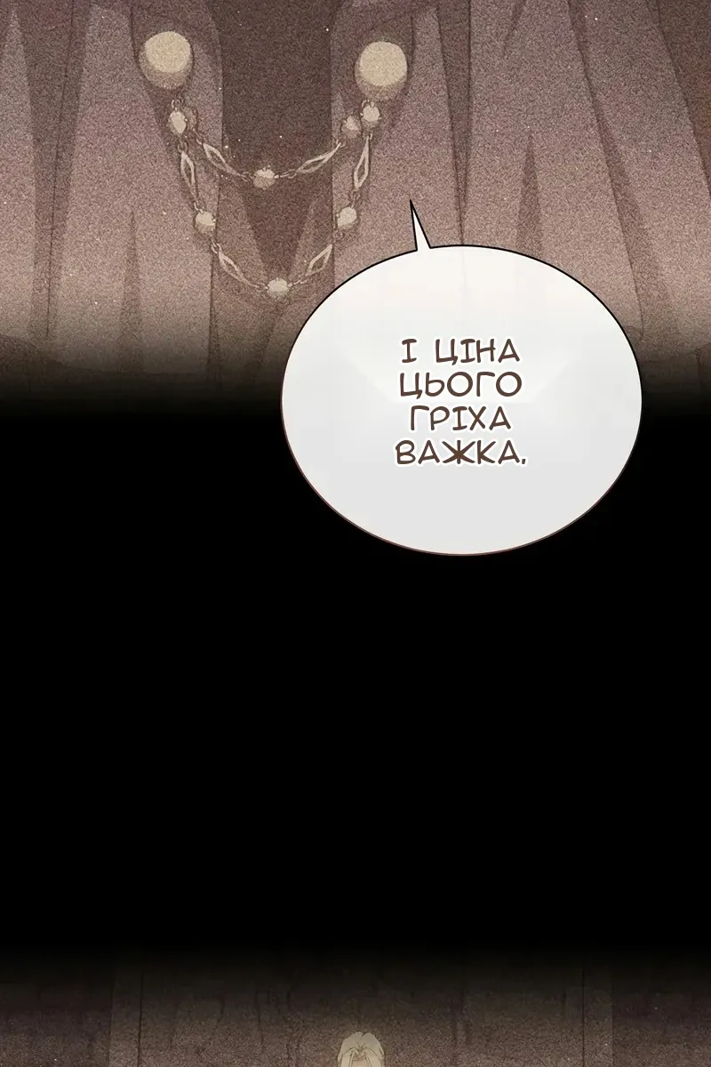 Сторінка 7