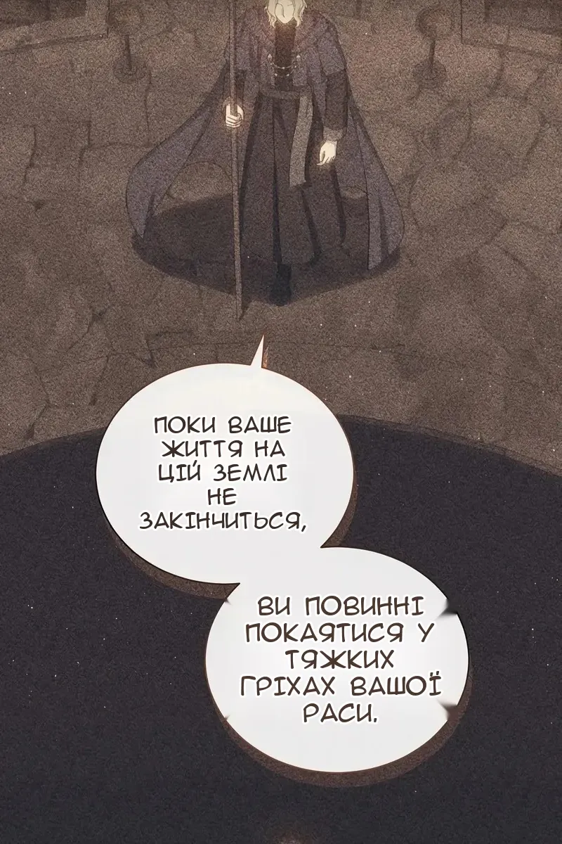 Сторінка 8