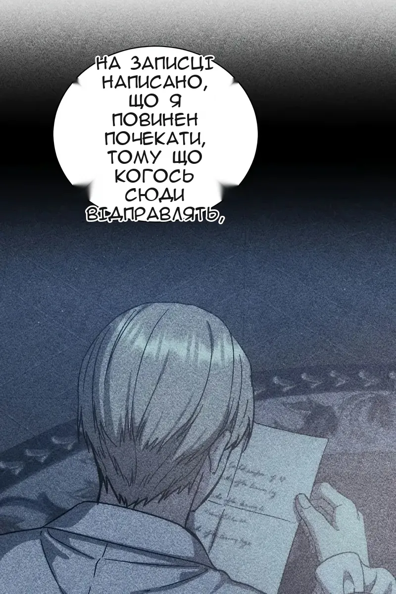 Сторінка 21