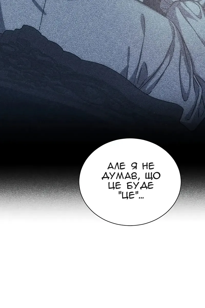 Сторінка 22