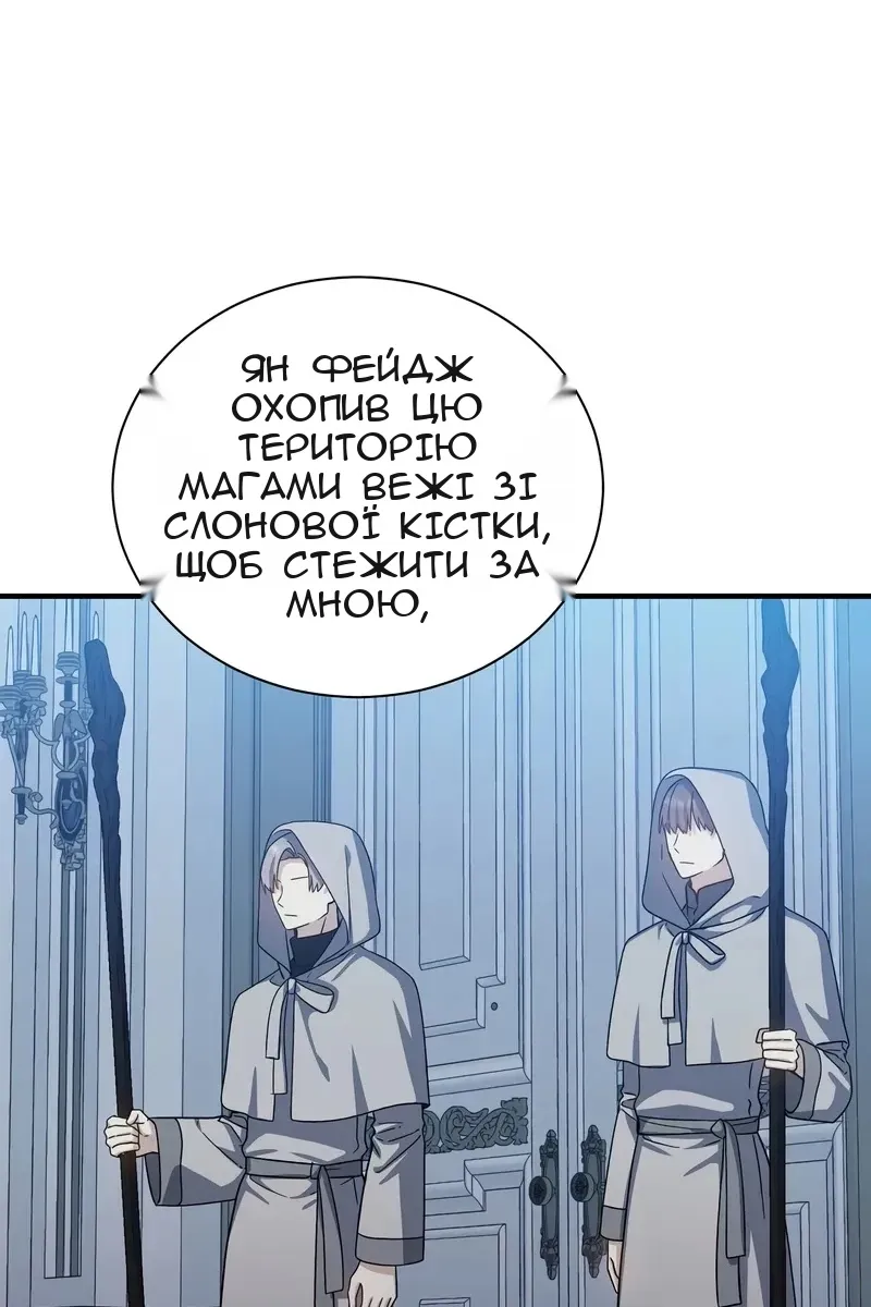 Сторінка 24