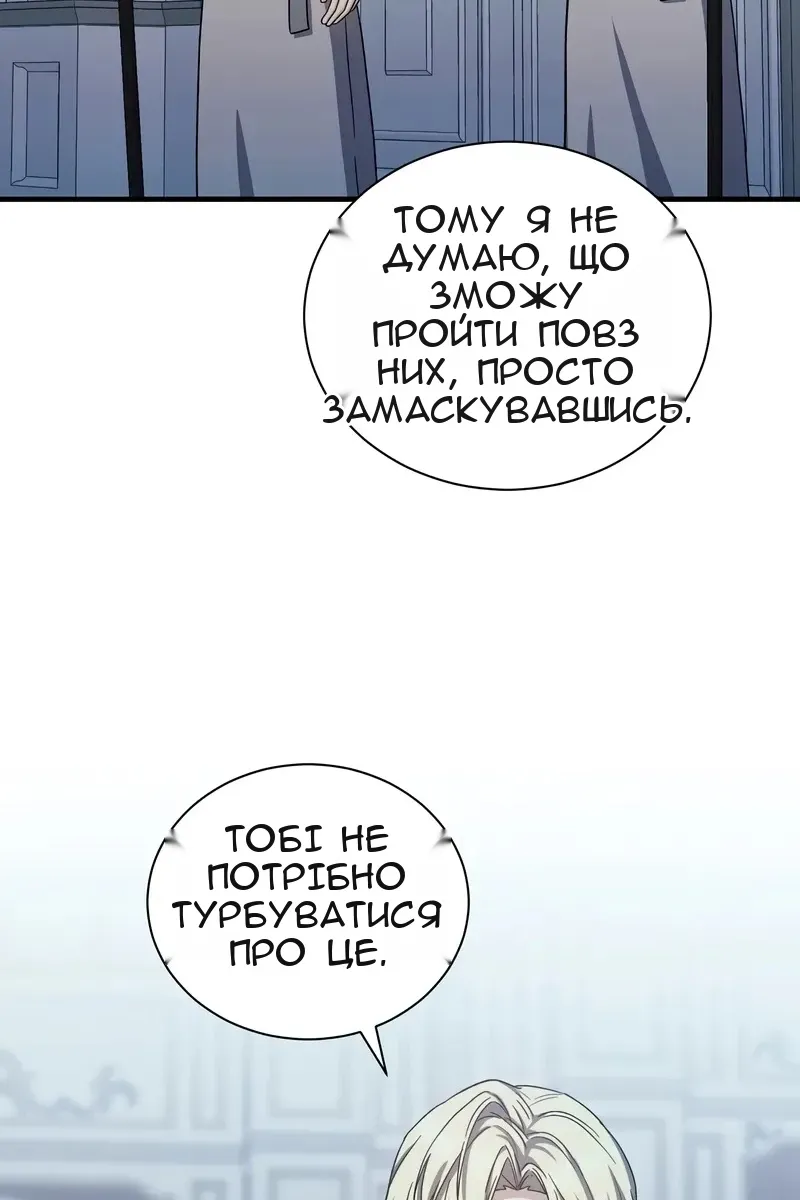 Сторінка 25