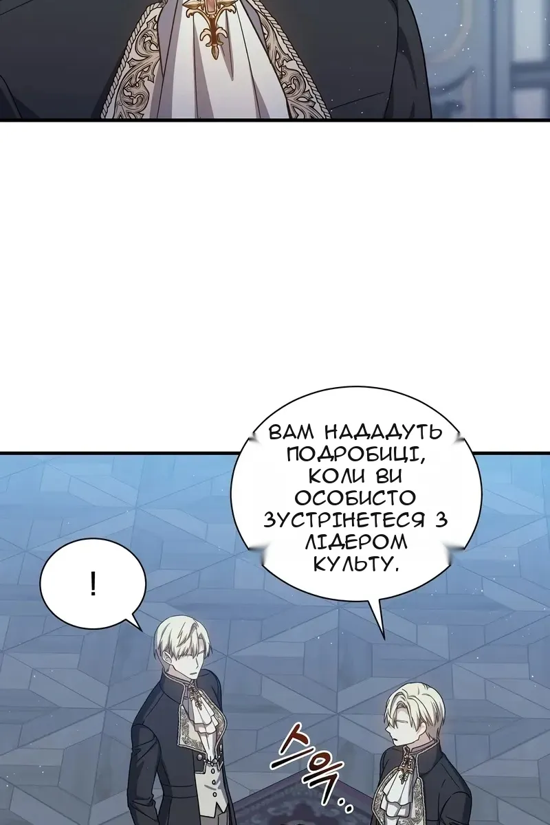 Сторінка 28