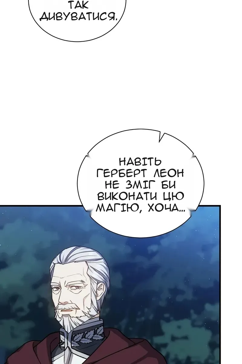 Сторінка 44
