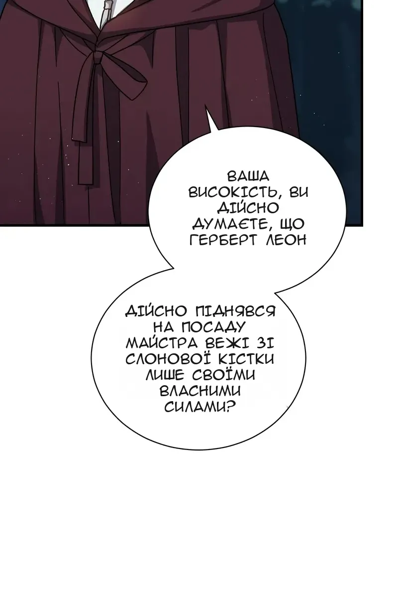 Сторінка 45