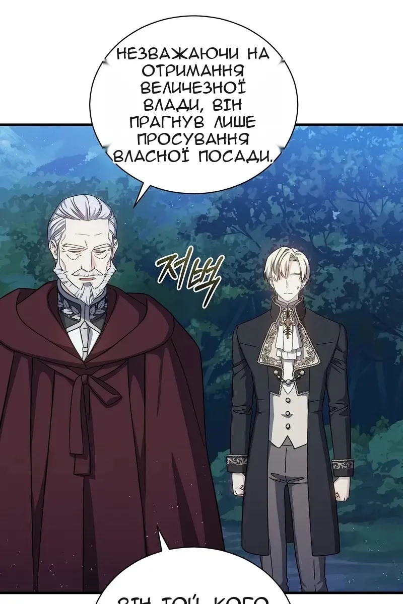 Сторінка 46
