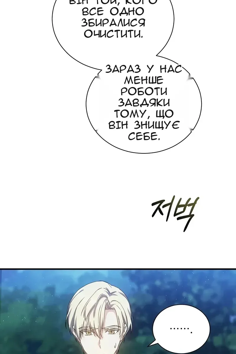 Сторінка 47