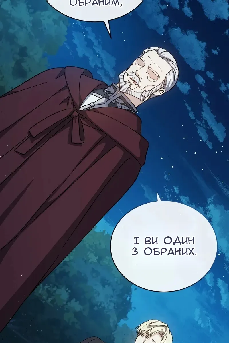 Сторінка 50