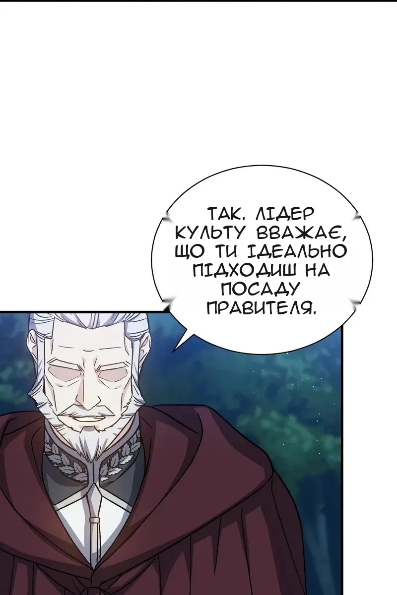 Сторінка 53