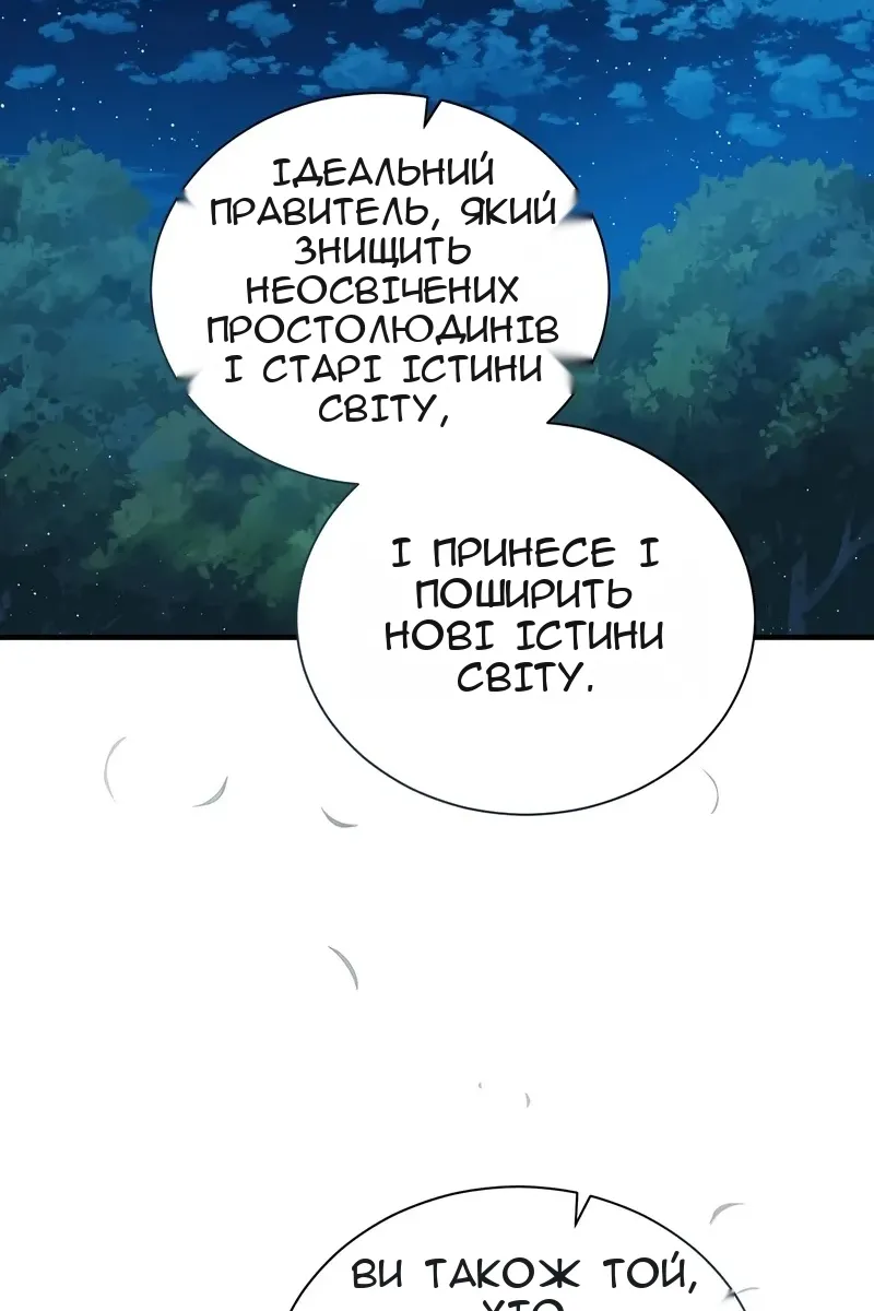 Сторінка 55
