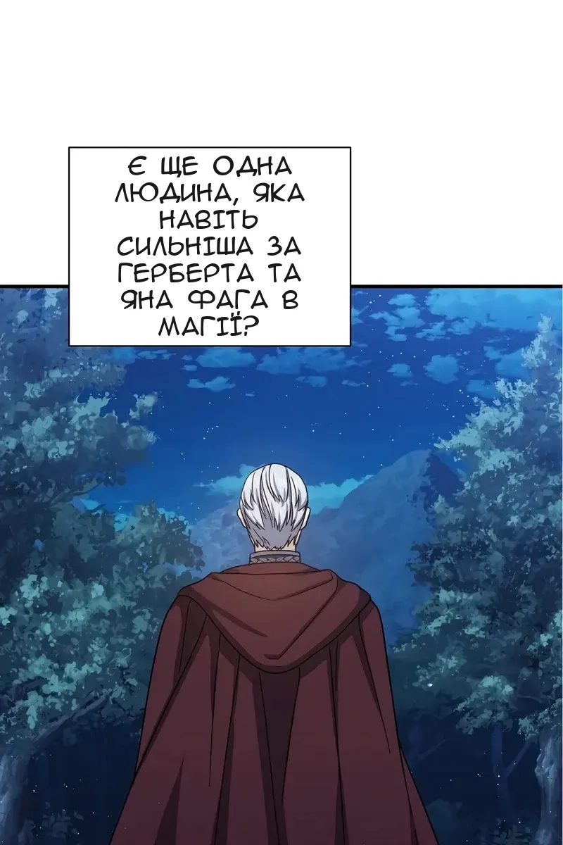 Сторінка 59