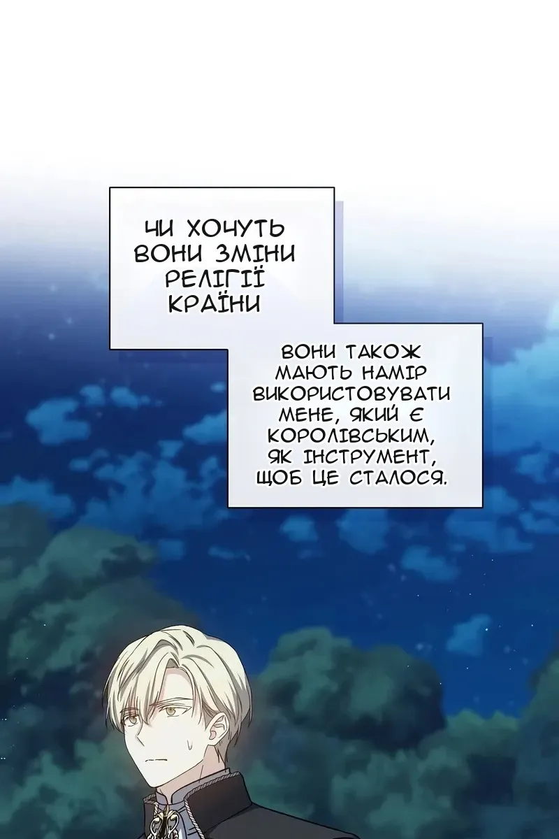 Сторінка 62