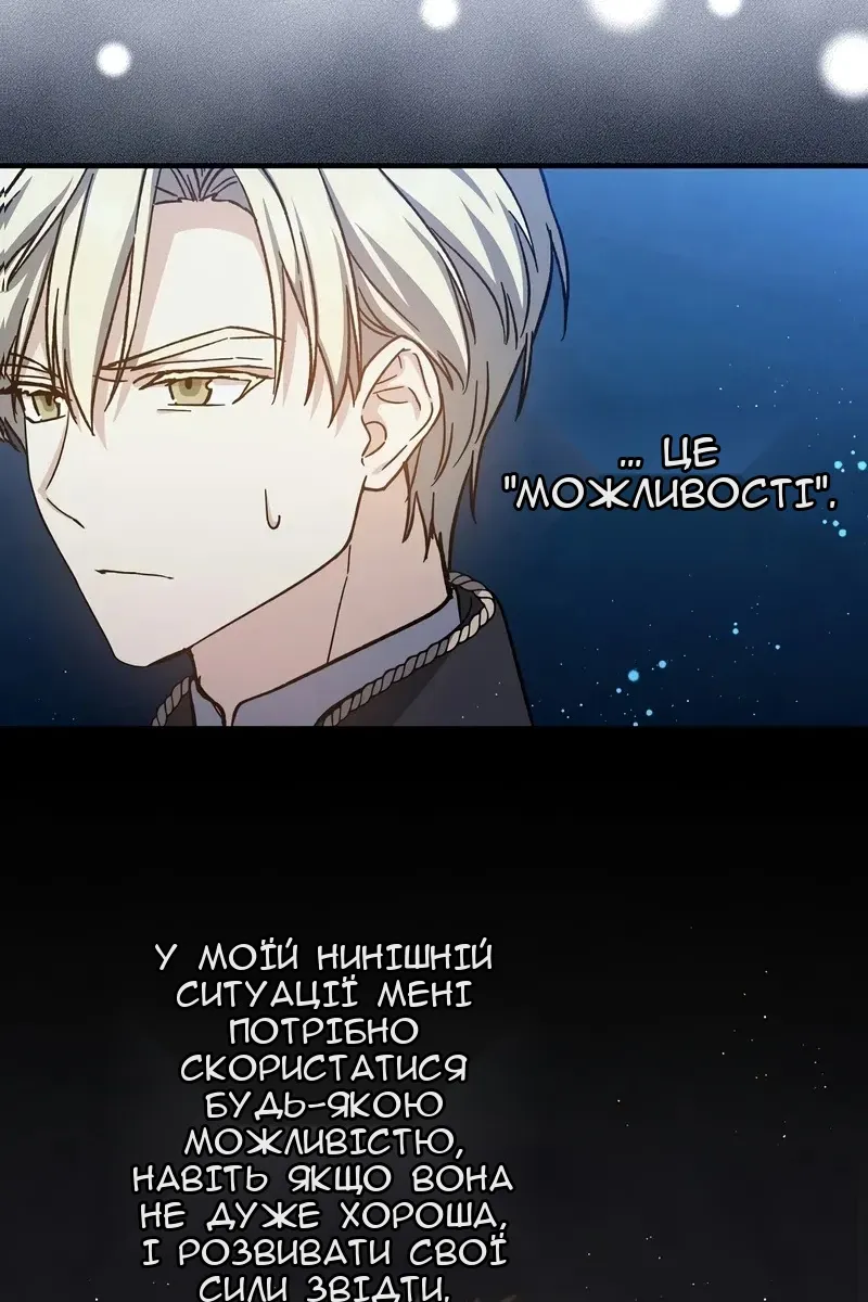 Сторінка 64