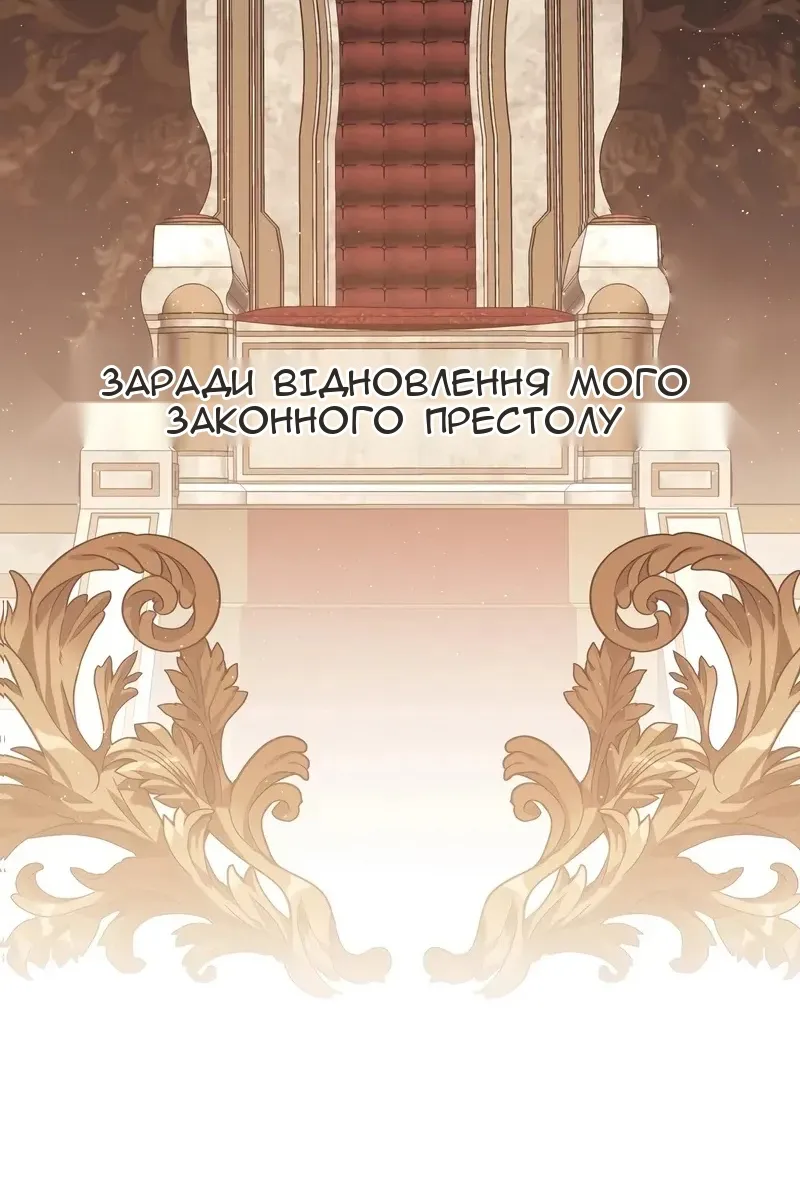 Сторінка 66