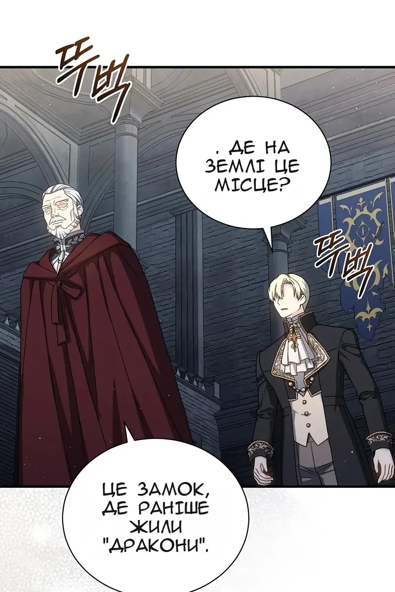 Сторінка 74