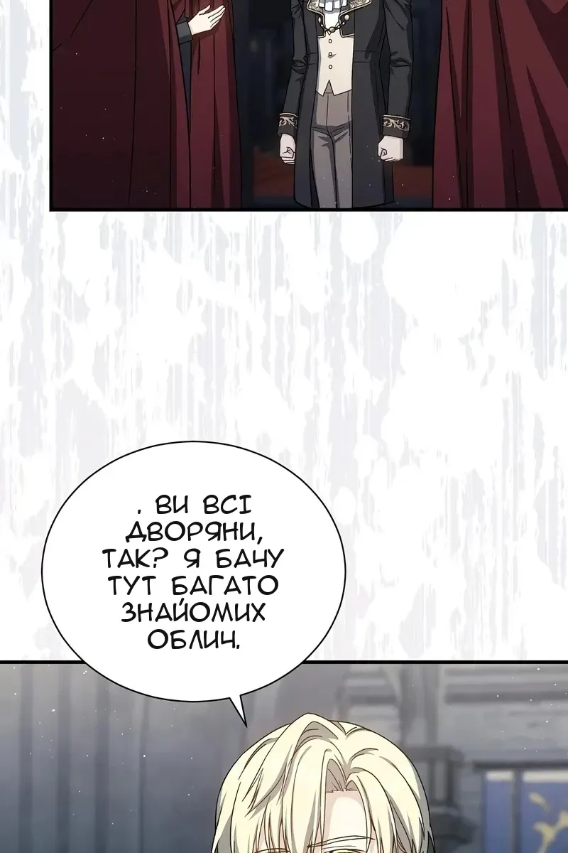 Сторінка 85