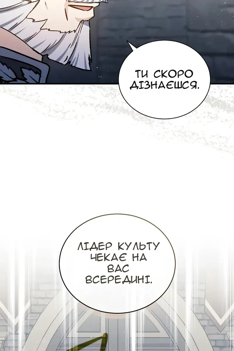Сторінка 90