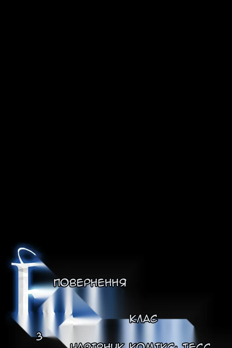 Сторінка 6