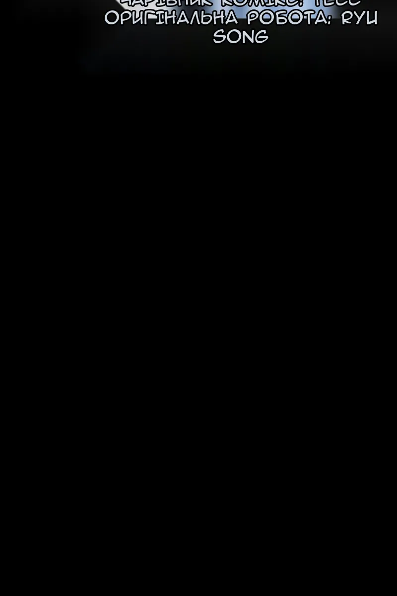 Сторінка 7