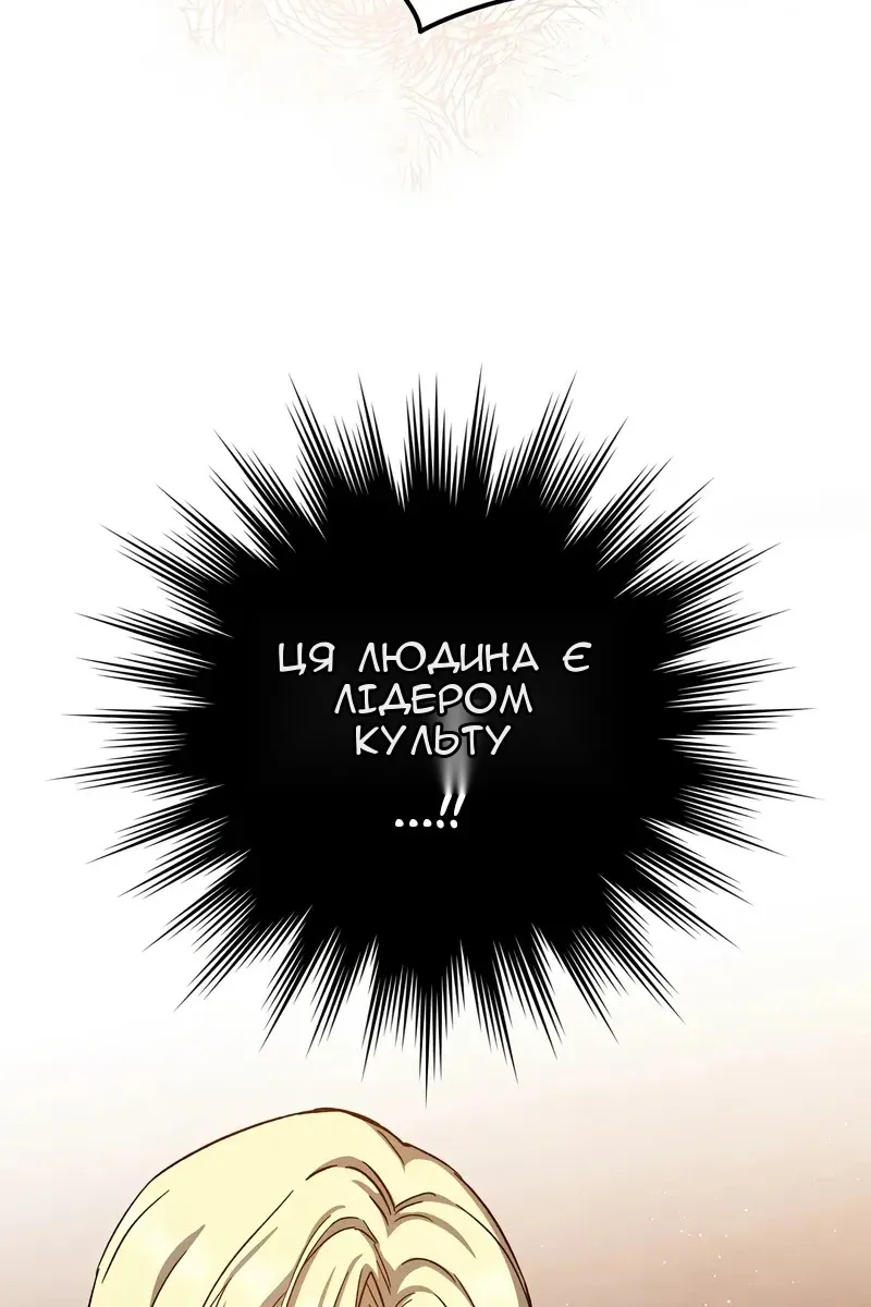Сторінка 16