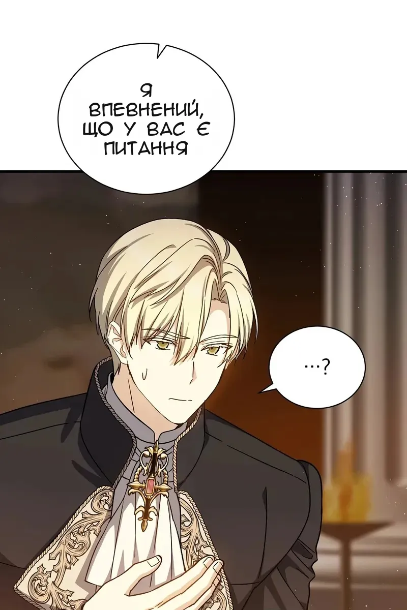 Сторінка 18