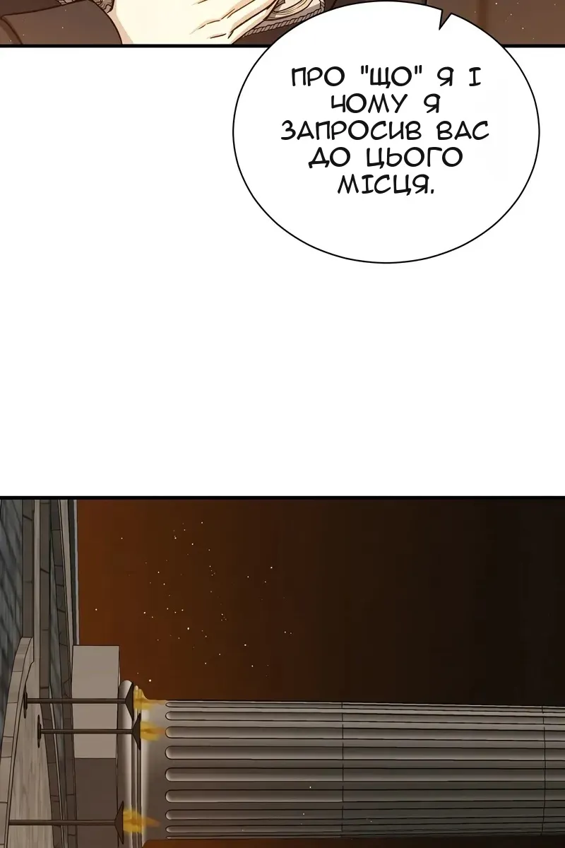 Сторінка 19